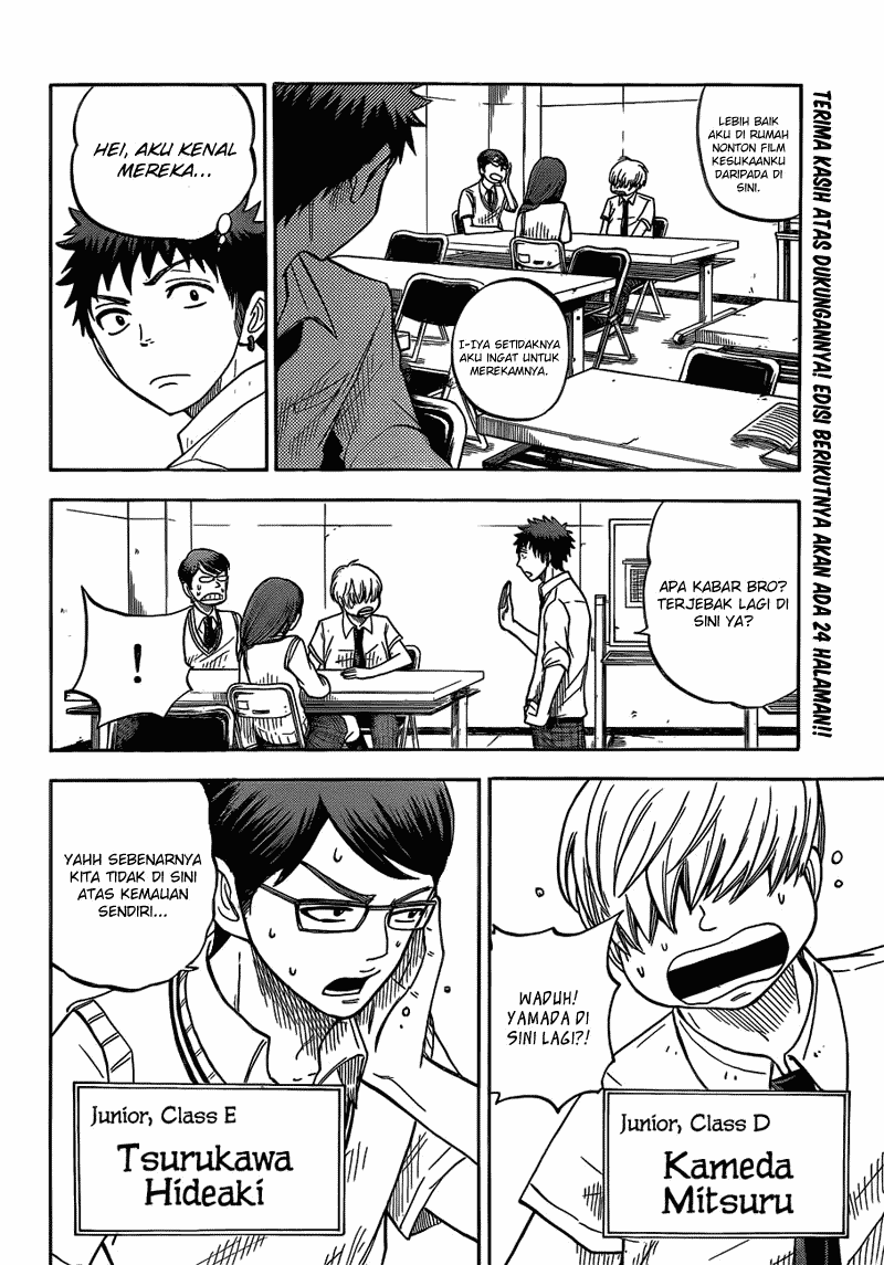 Yamada-kun to 7-nin no Majo Chapter 25 Gambar 11