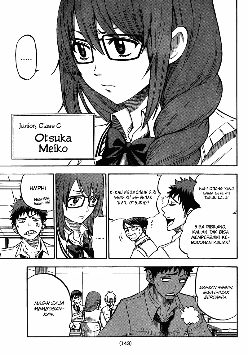 Yamada-kun to 7-nin no Majo Chapter 25 Gambar 12