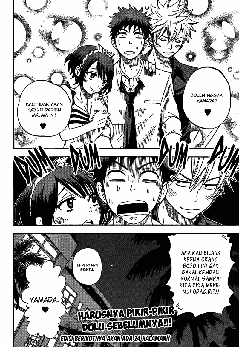 Yamada-kun to 7-nin no Majo Chapter 25 Gambar 23