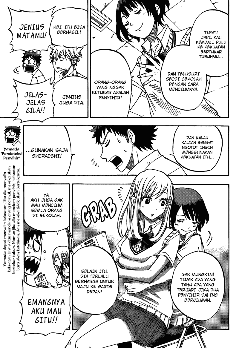 Yamada-kun to 7-nin no Majo Chapter 24 Gambar 14
