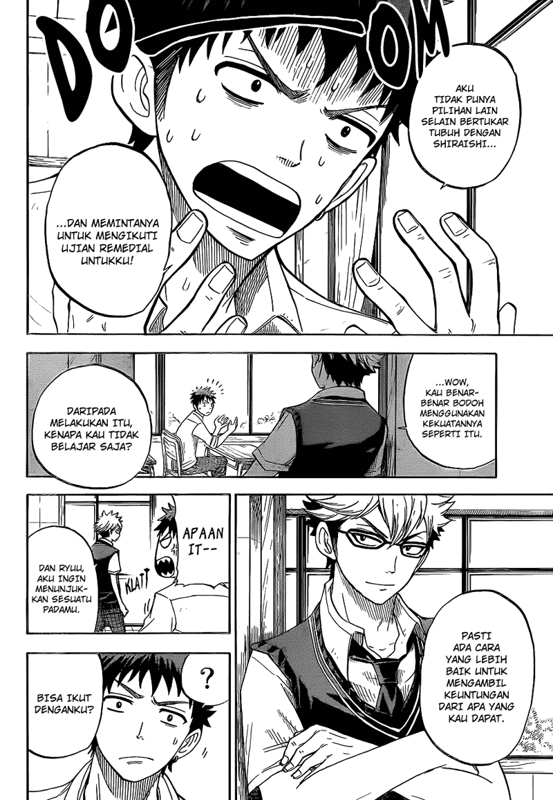 Yamada-kun to 7-nin no Majo Chapter 24 Gambar 3