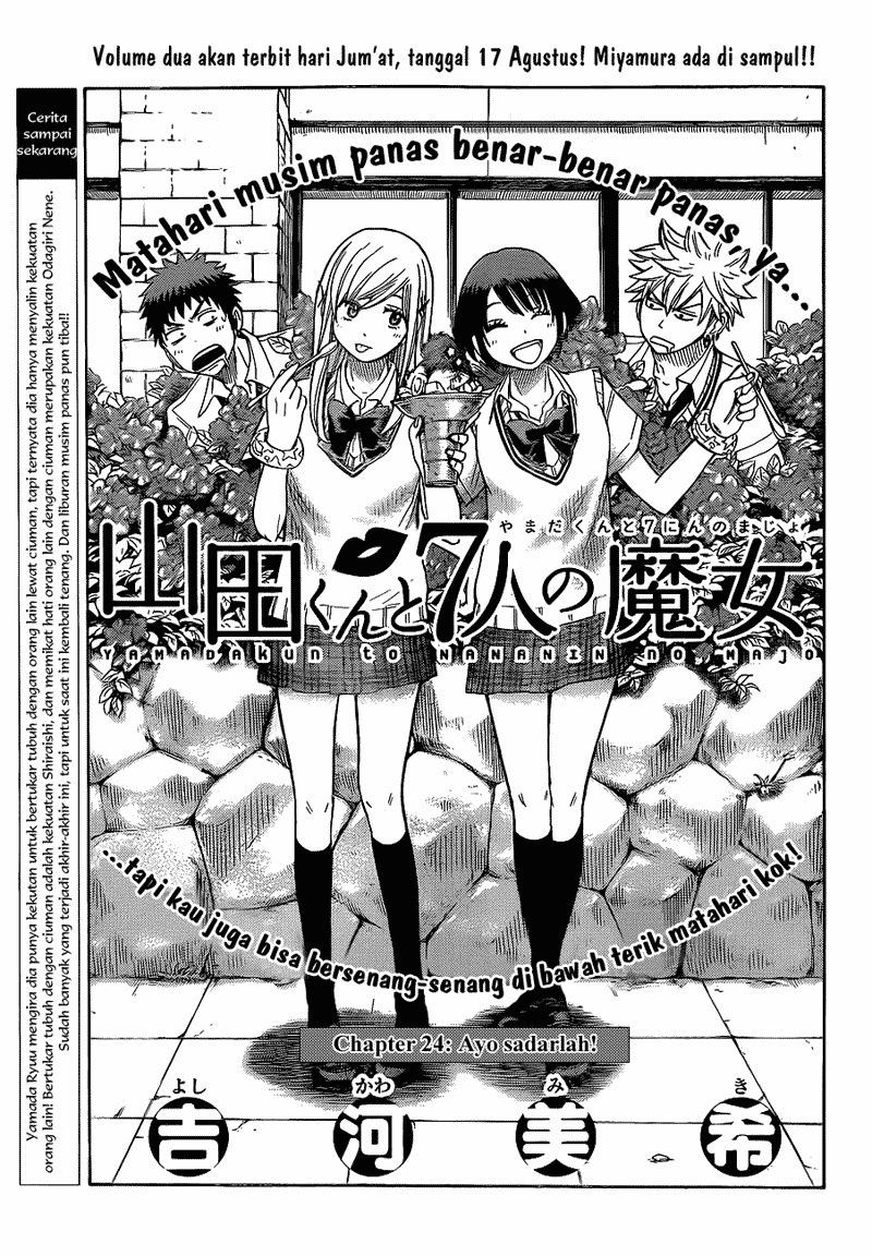 Yamada-kun to 7-nin no Majo Chapter 24 Gambar 4