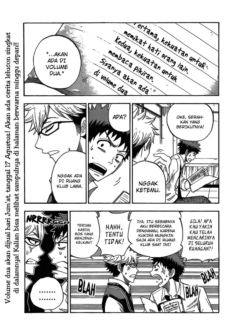 Yamada-kun to 7-nin no Majo Chapter 24 Gambar 8