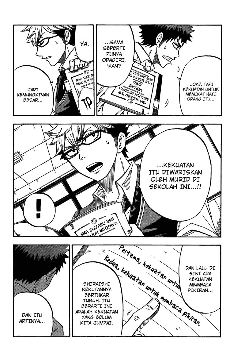 Yamada-kun to 7-nin no Majo Chapter 24 Gambar 9