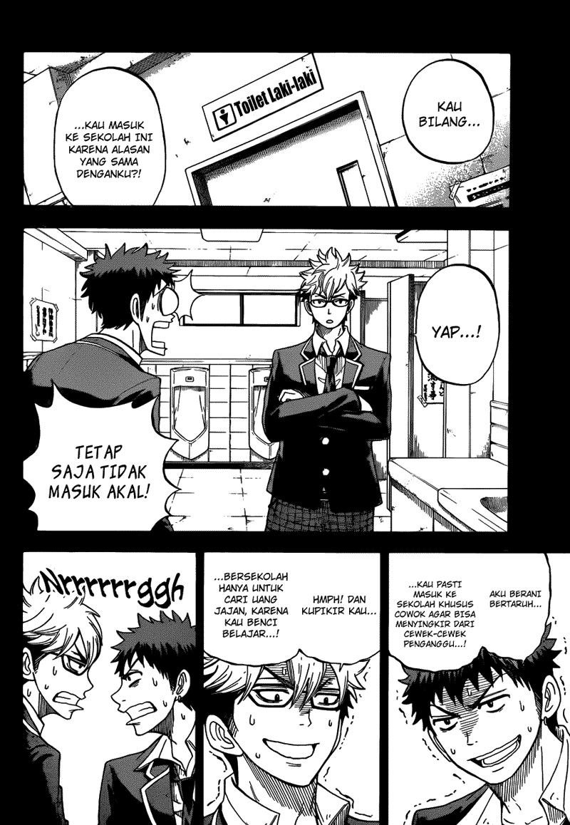 Yamada-kun to 7-nin no Majo Chapter 22 Gambar 5