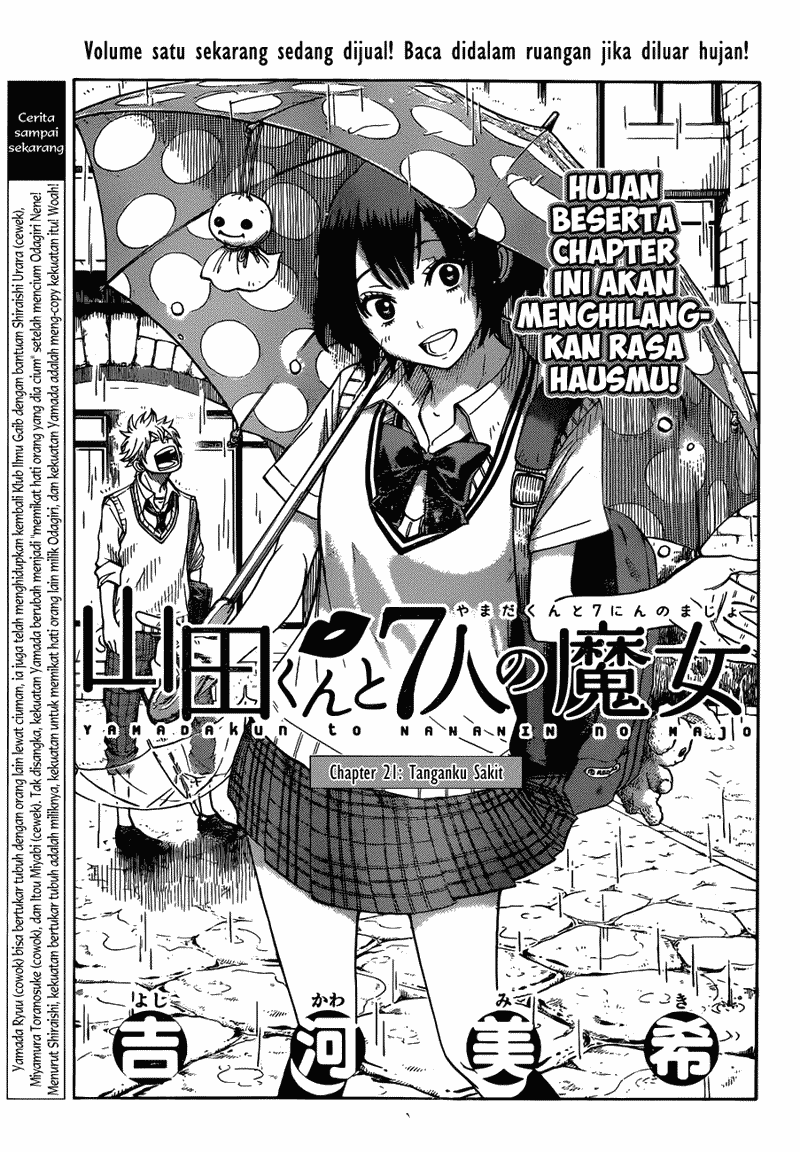 Baca Komik Yamada-kun to 7-nin no Majo Chapter 21 Gambar 1