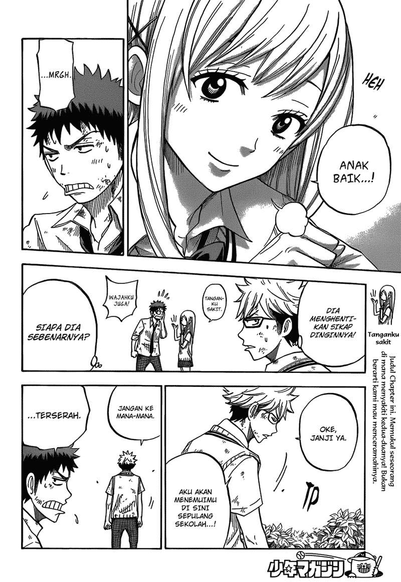 Yamada-kun to 7-nin no Majo Chapter 21 Gambar 17
