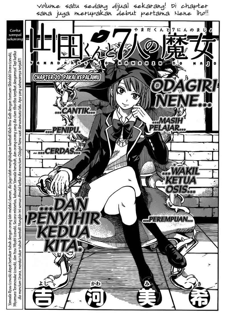 Yamada-kun to 7-nin no Majo Chapter 20 Gambar 4