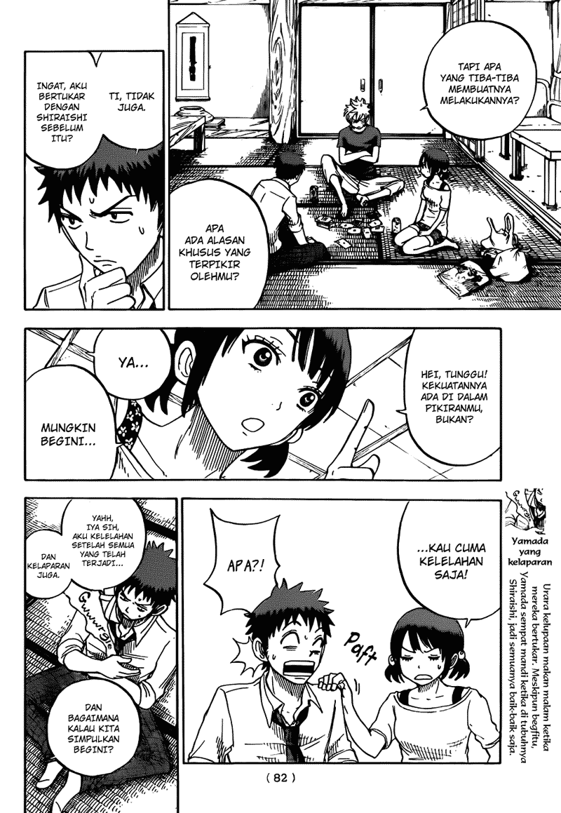 Yamada-kun to 7-nin no Majo Chapter 18 Gambar 7