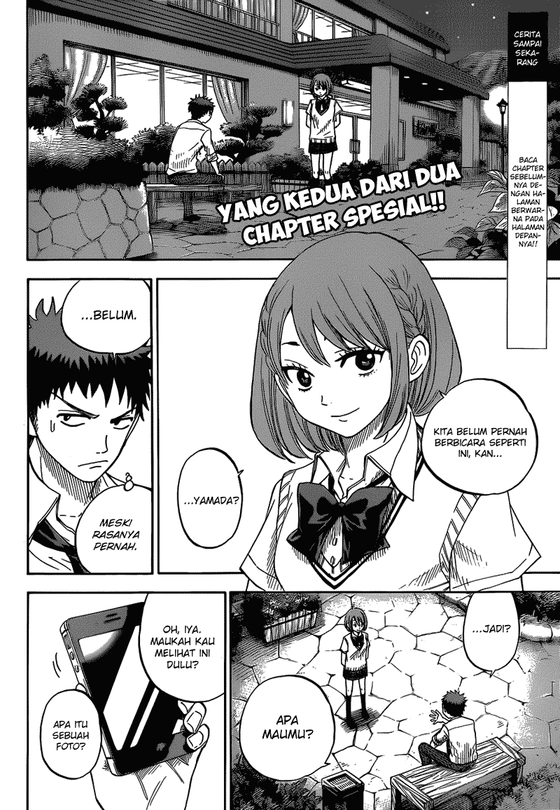 Yamada-kun to 7-nin no Majo Chapter 17 Gambar 3