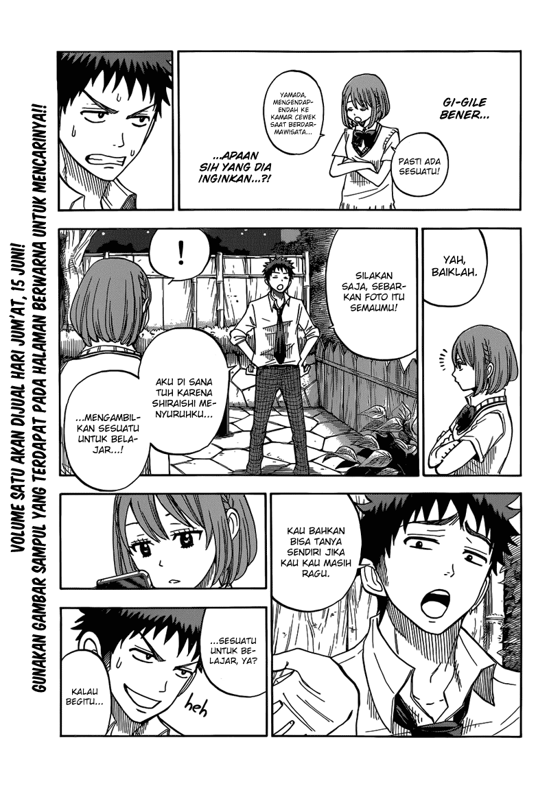 Yamada-kun to 7-nin no Majo Chapter 17 Gambar 6