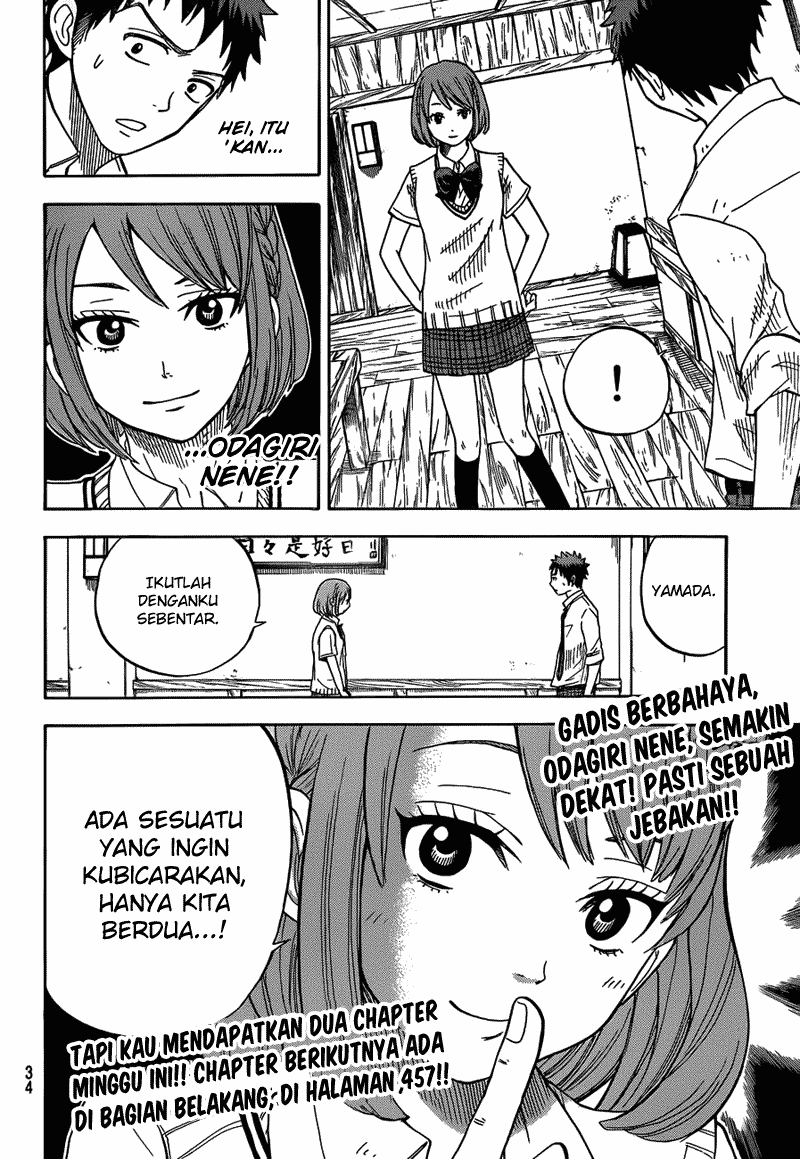 Yamada-kun to 7-nin no Majo Chapter 16 Gambar 22
