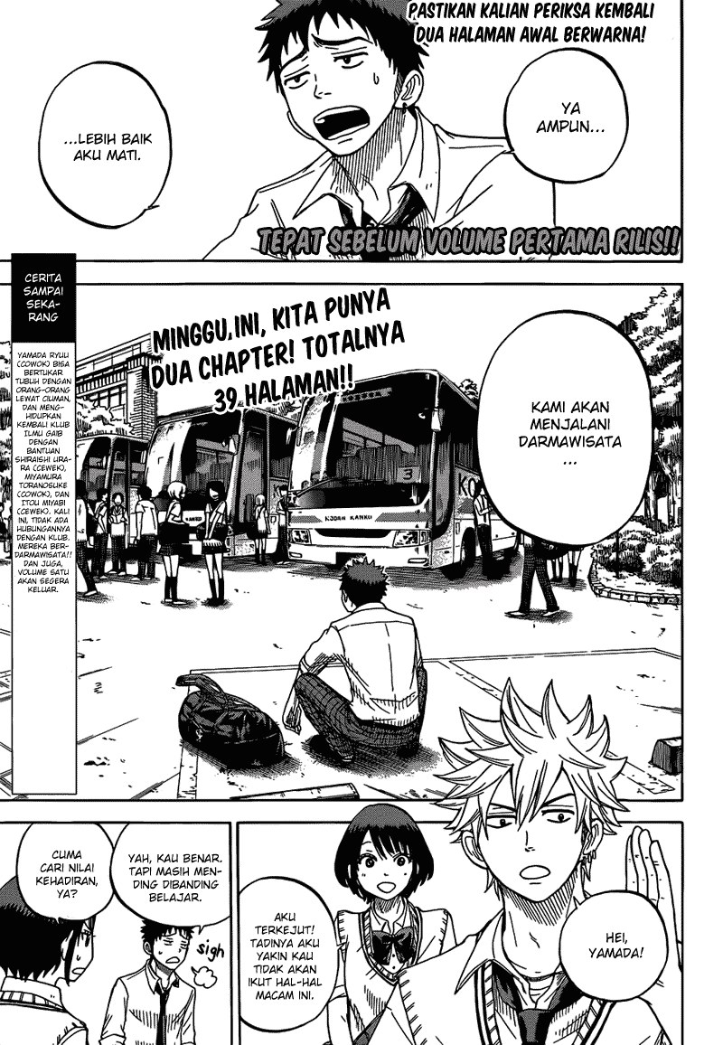 Yamada-kun to 7-nin no Majo Chapter 16 Gambar 3