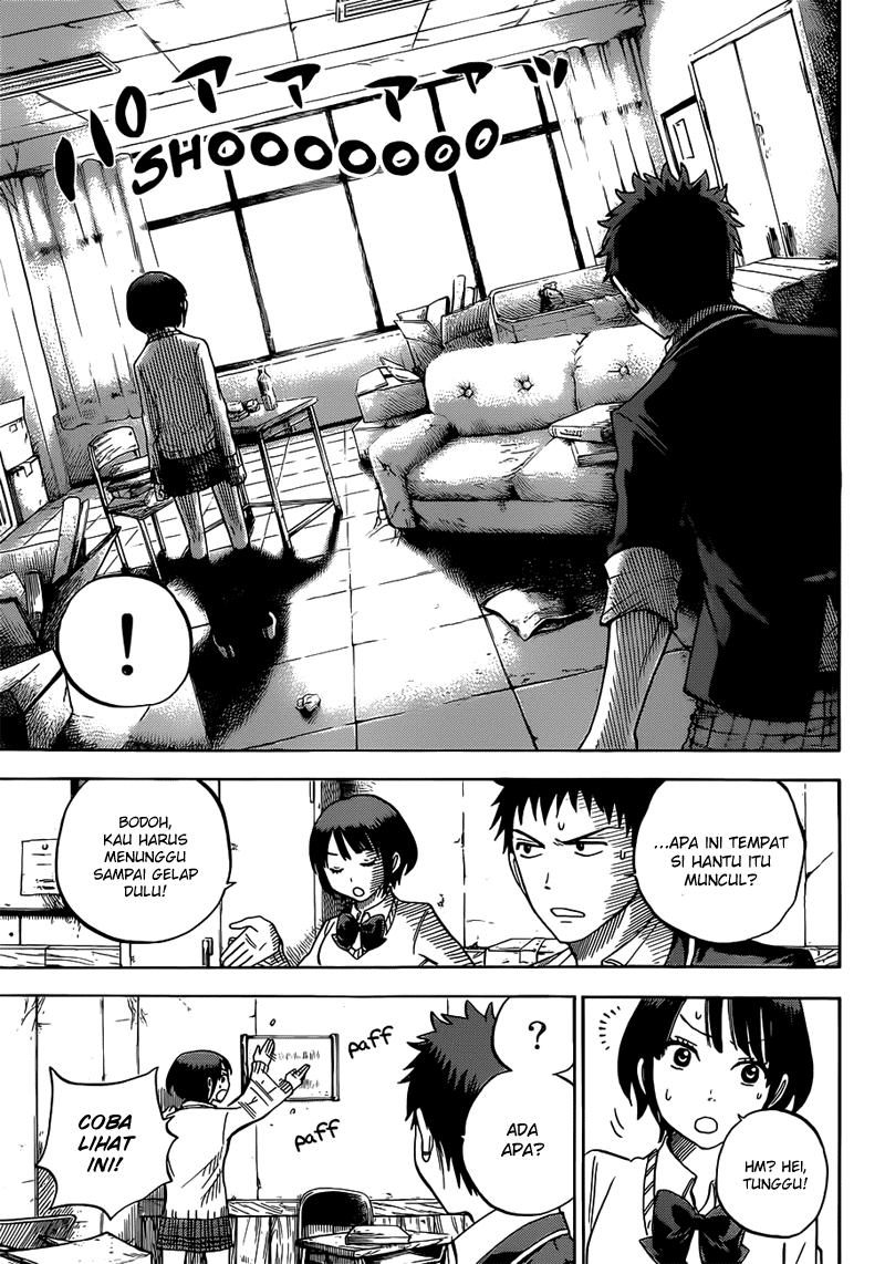 Yamada-kun to 7-nin no Majo Chapter 15 Gambar 12