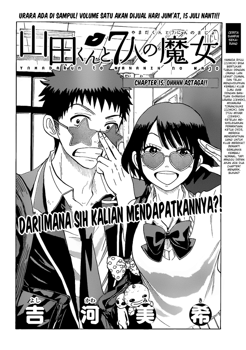 Yamada-kun to 7-nin no Majo Chapter 15 Gambar 3