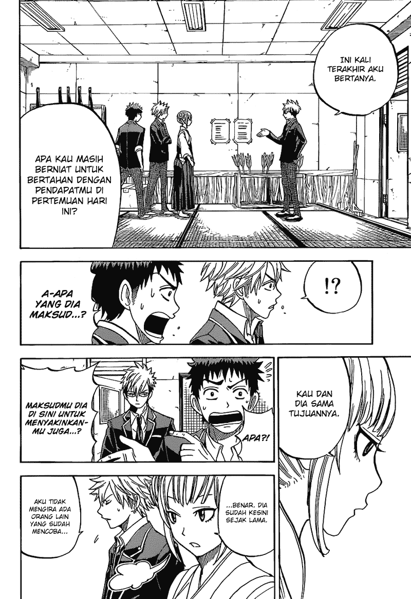 Yamada-kun to 7-nin no Majo Chapter 13 Gambar 13