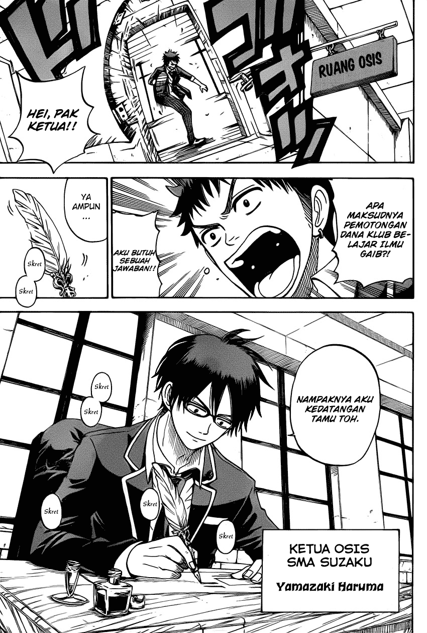 Yamada-kun to 7-nin no Majo Chapter 11 Gambar 10