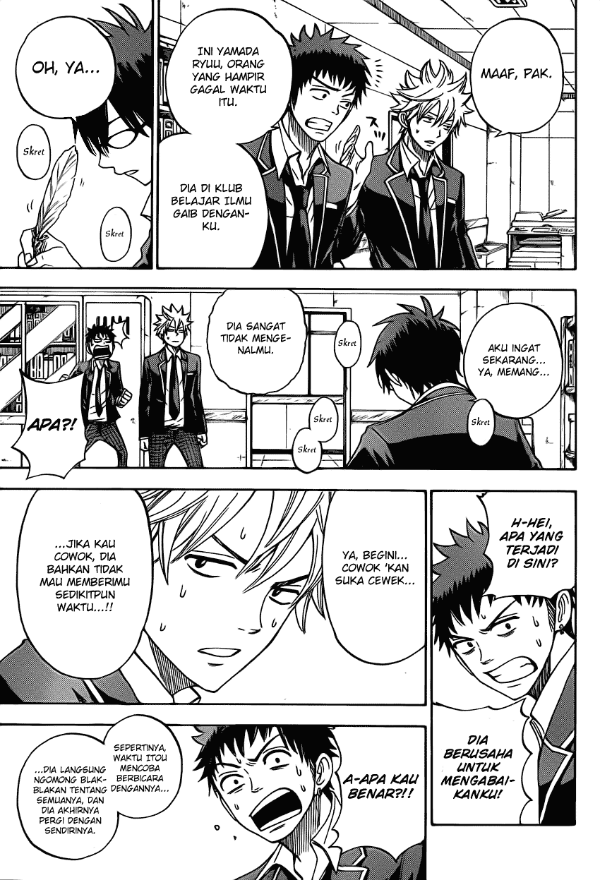Yamada-kun to 7-nin no Majo Chapter 11 Gambar 12