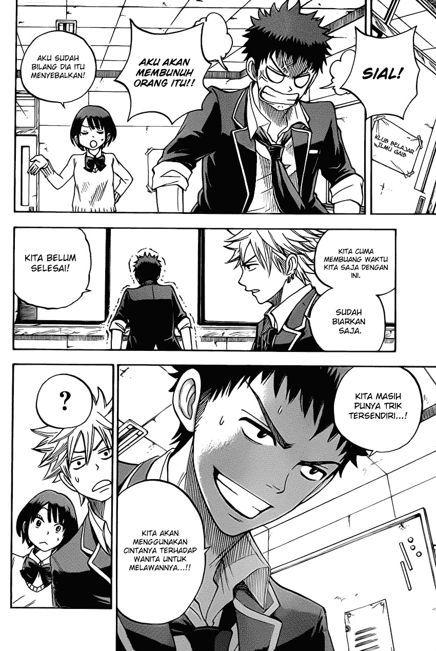 Yamada-kun to 7-nin no Majo Chapter 11 Gambar 15