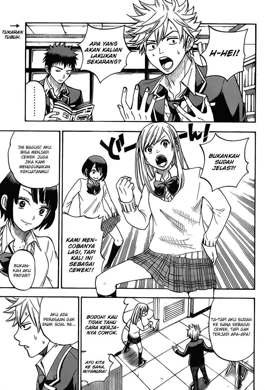 Yamada-kun to 7-nin no Majo Chapter 11 Gambar 16