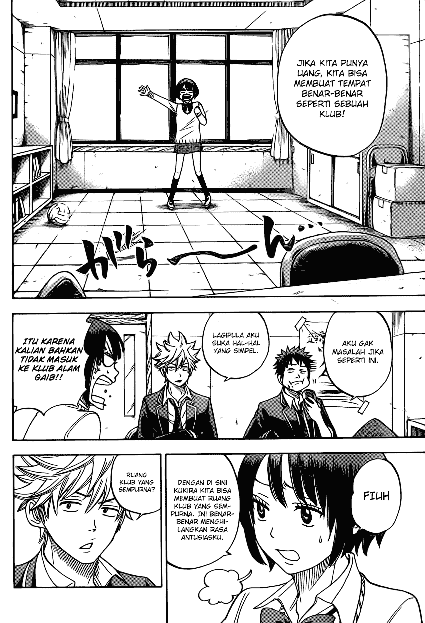 Yamada-kun to 7-nin no Majo Chapter 11 Gambar 5