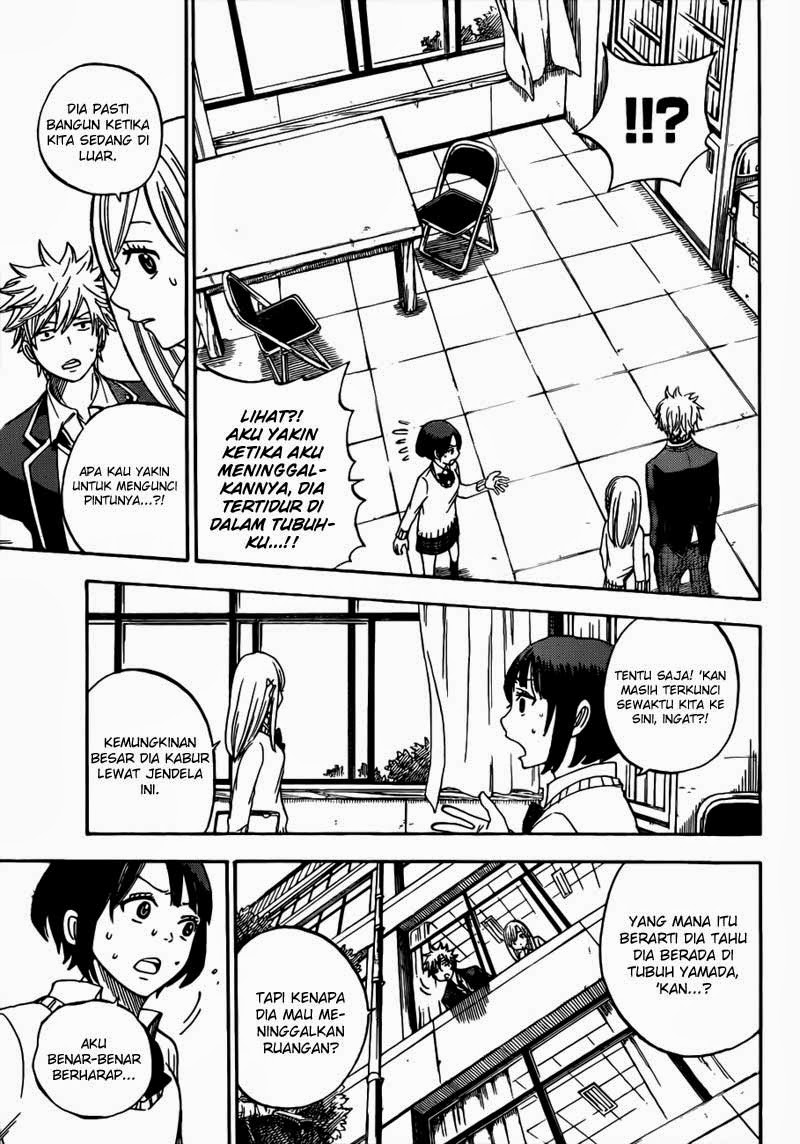 Yamada-kun to 7-nin no Majo Chapter 9 Gambar 4