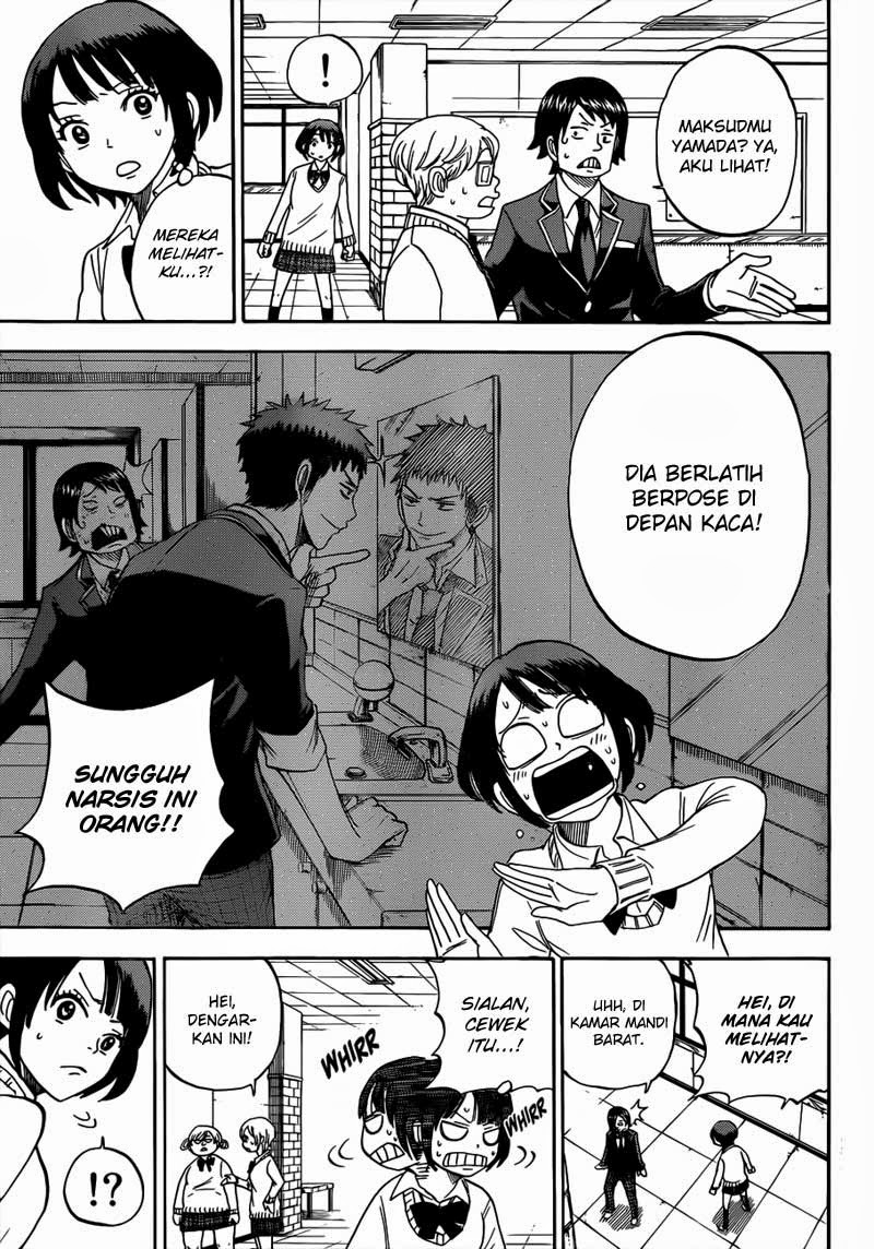 Yamada-kun to 7-nin no Majo Chapter 9 Gambar 6