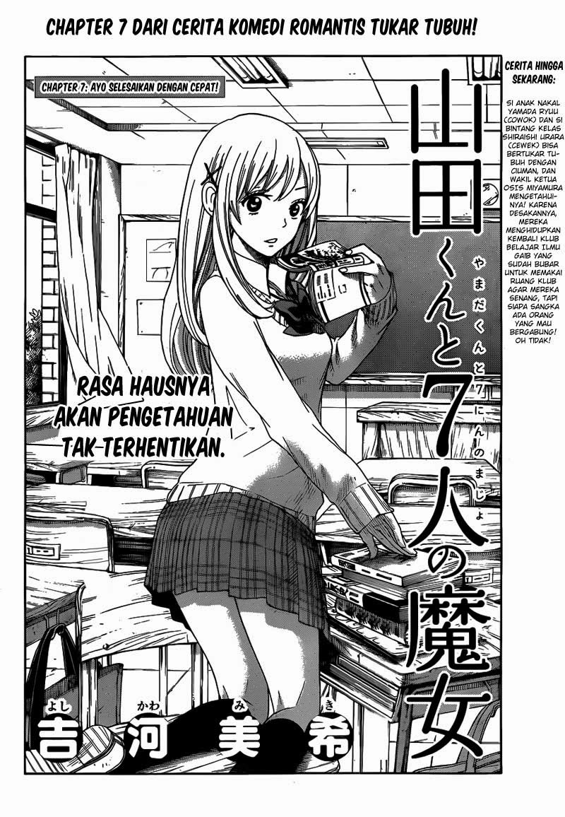 Yamada-kun to 7-nin no Majo Chapter 7 Gambar 3