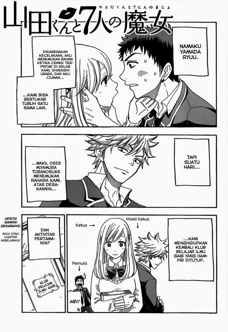 Baca Komik Yamada-kun to 7-nin no Majo Chapter 6 Gambar 1