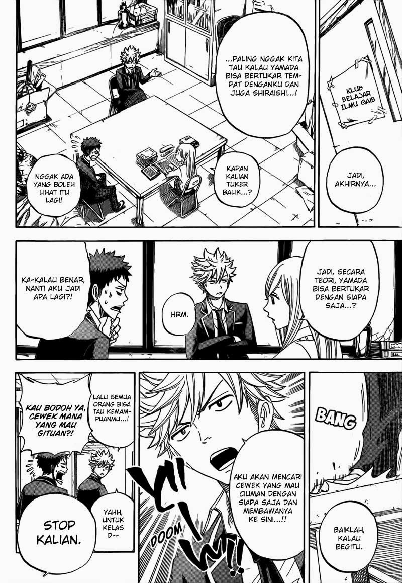 Yamada-kun to 7-nin no Majo Chapter 6 Gambar 17