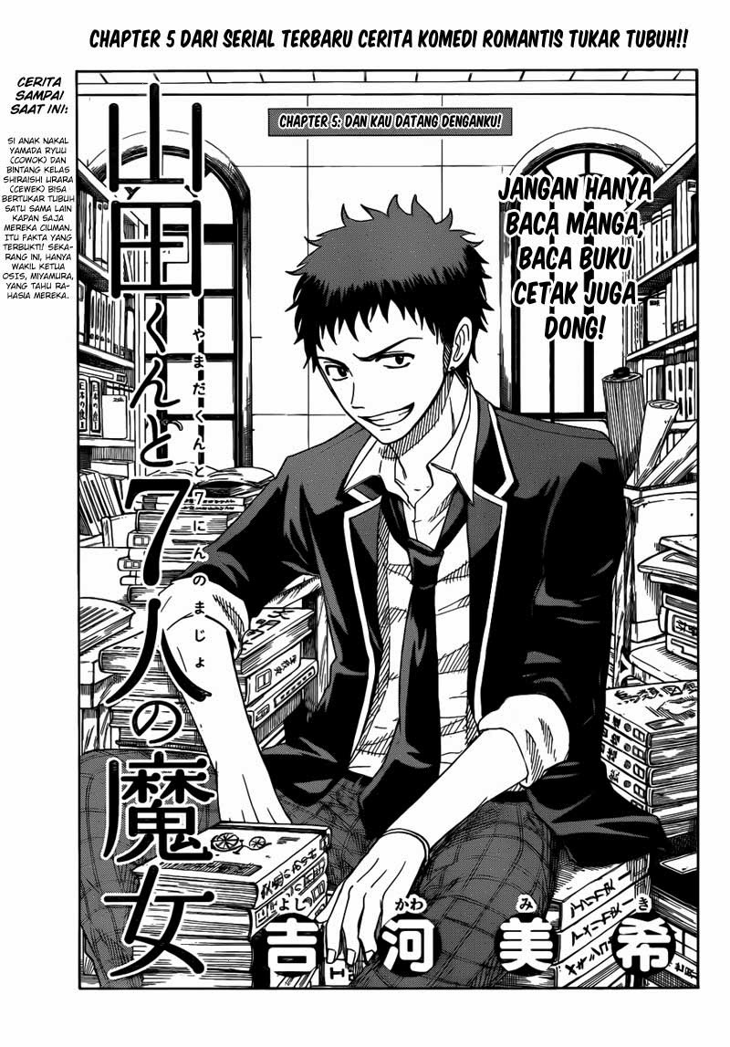 Baca Komik Yamada-kun to 7-nin no Majo Chapter 5 Gambar 1