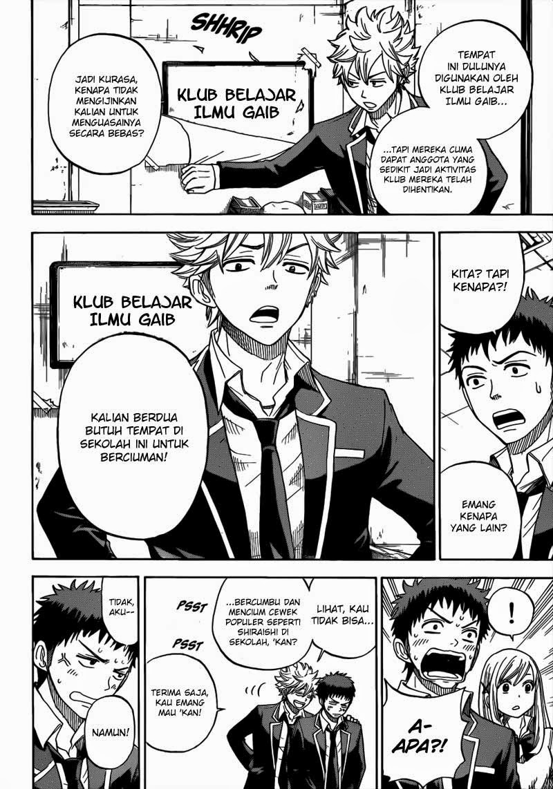 Yamada-kun to 7-nin no Majo Chapter 5 Gambar 11