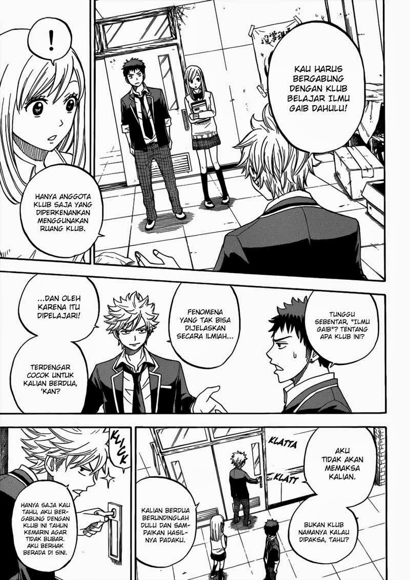 Yamada-kun to 7-nin no Majo Chapter 5 Gambar 12
