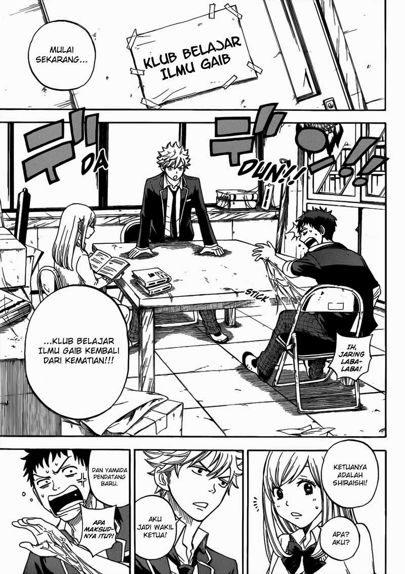 Yamada-kun to 7-nin no Majo Chapter 5 Gambar 18