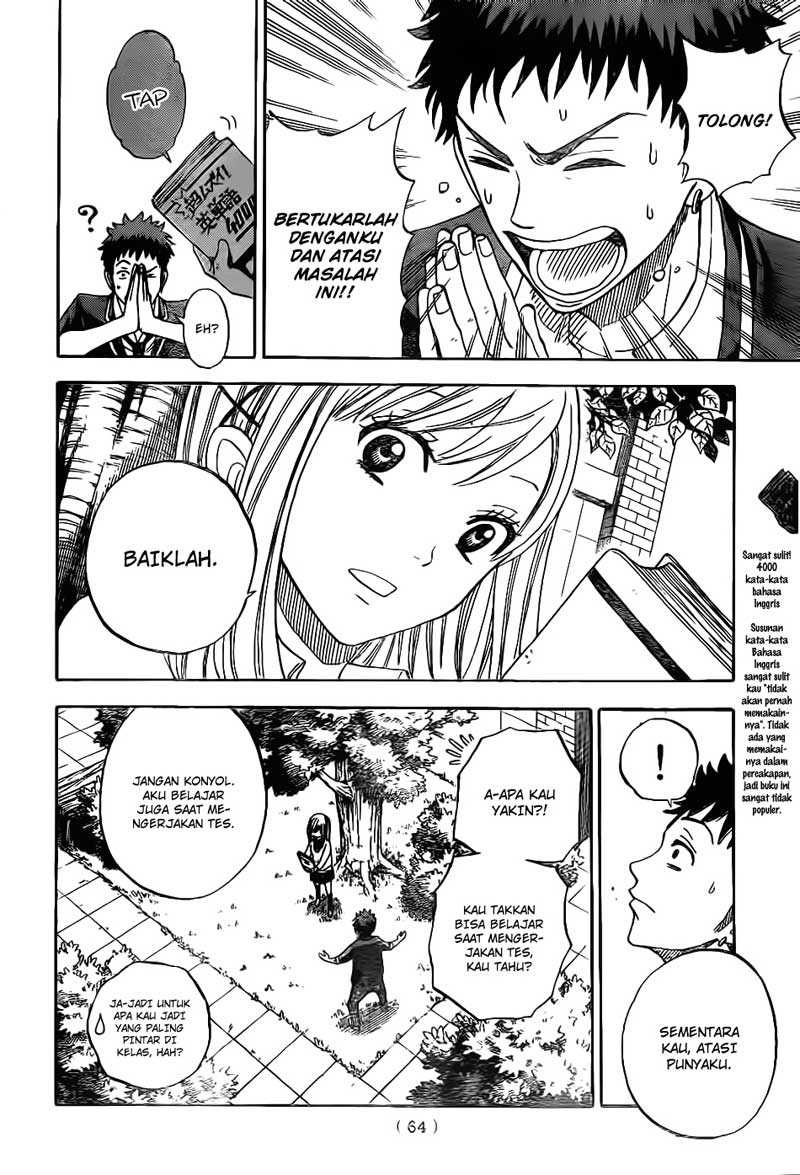 Yamada-kun to 7-nin no Majo Chapter 2 Gambar 13