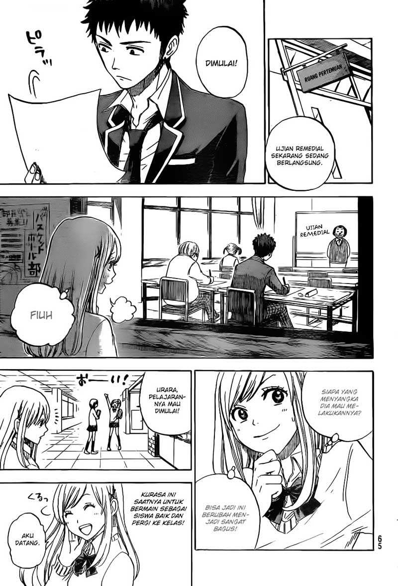 Yamada-kun to 7-nin no Majo Chapter 2 Gambar 14