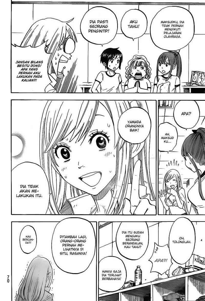Yamada-kun to 7-nin no Majo Chapter 2 Gambar 19