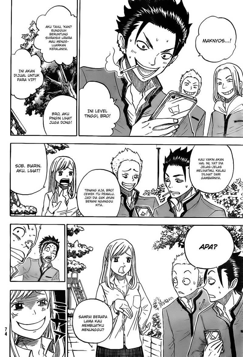 Yamada-kun to 7-nin no Majo Chapter 2 Gambar 23