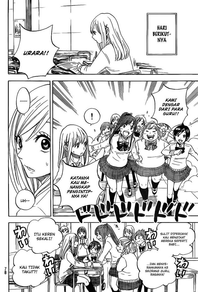 Yamada-kun to 7-nin no Majo Chapter 2 Gambar 27