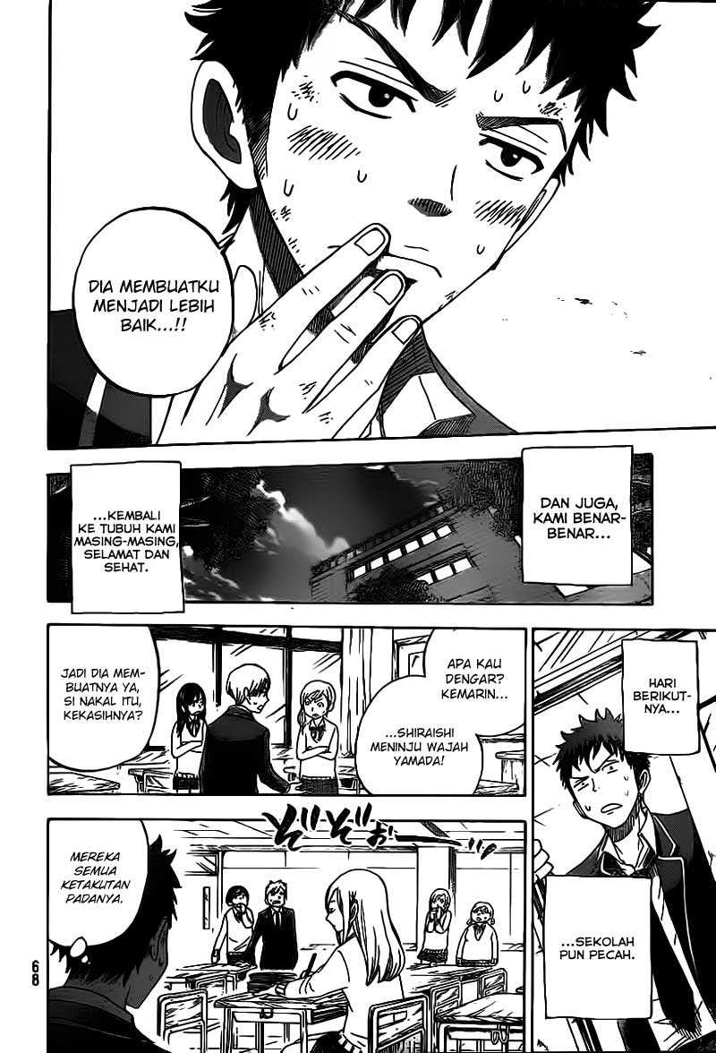Yamada-kun to 7-nin no Majo Chapter 1 Gambar 57