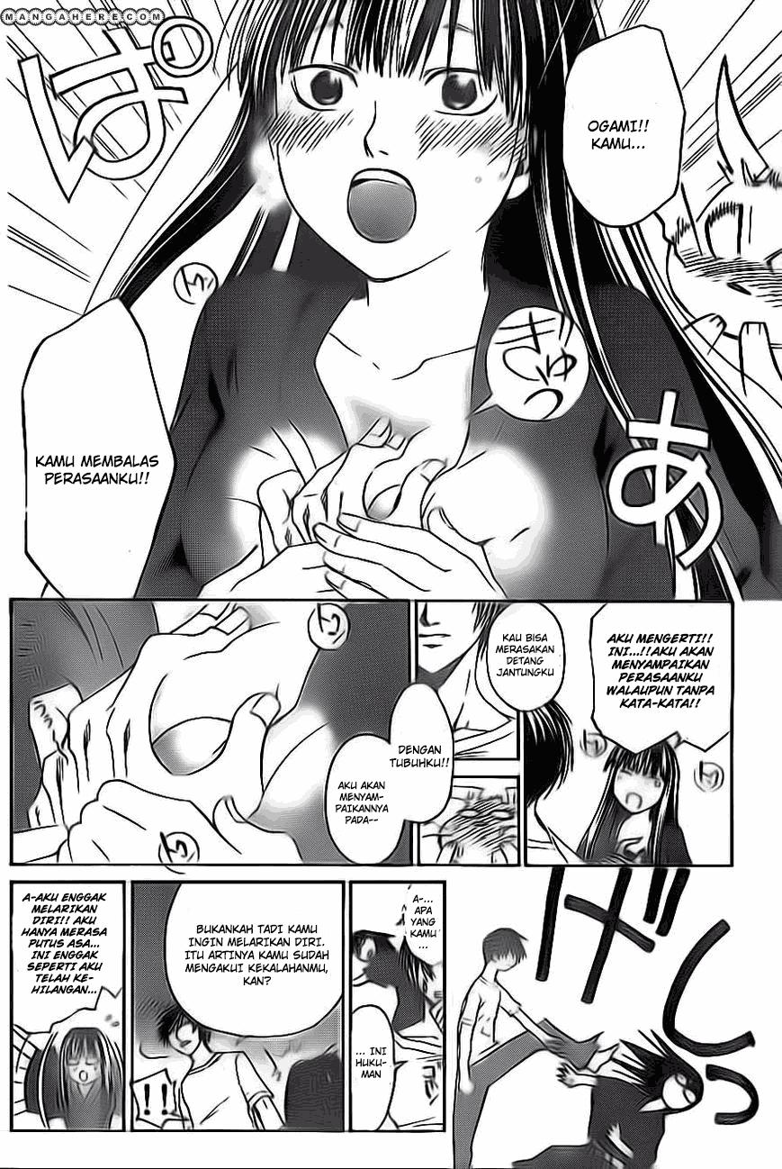 Code: Breaker Chapter 205 16