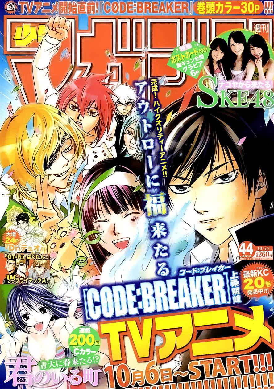 Code: Breaker Chapter 194 1