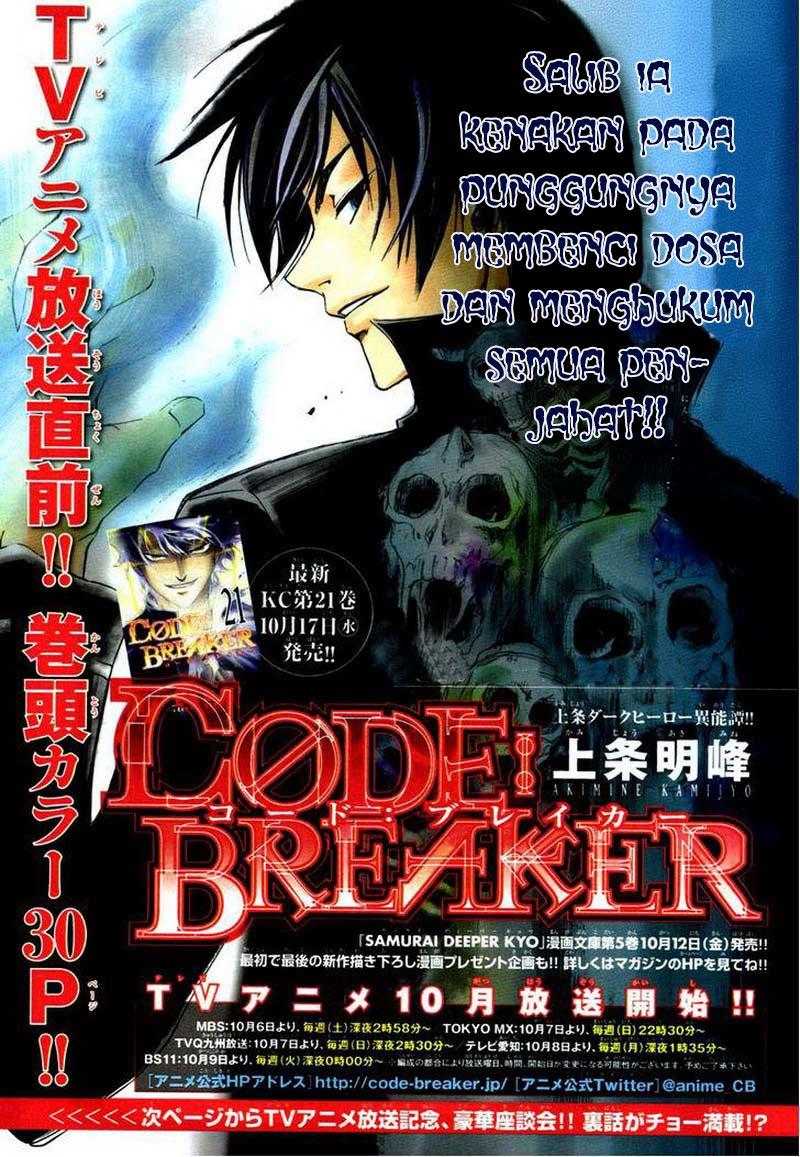 Code: Breaker Chapter 194 3