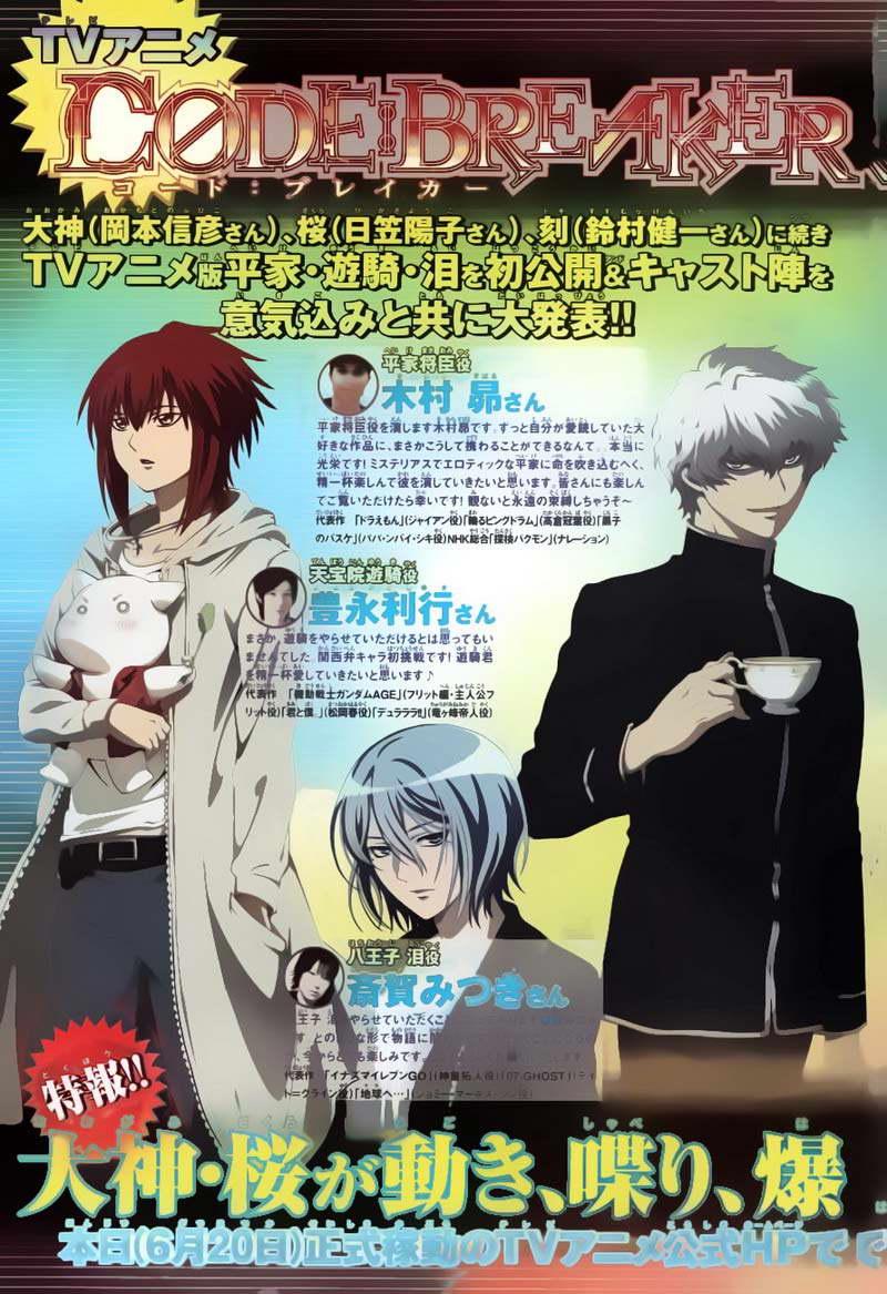 Code: Breaker Chapter 182 3