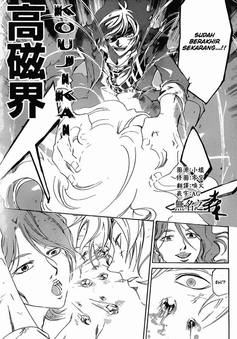Code: Breaker Chapter 169 11
