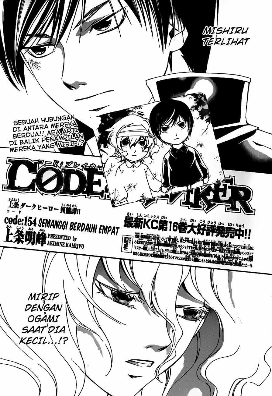 Code: Breaker Chapter 154 4