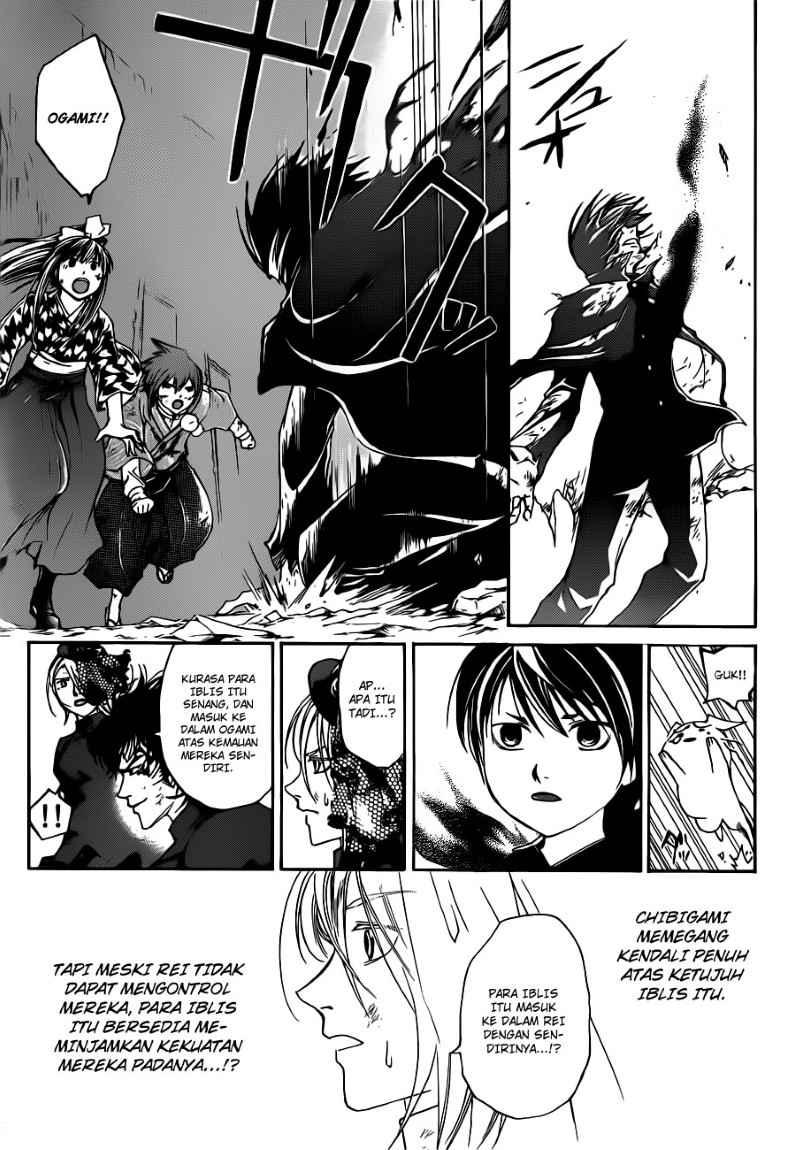 Code: Breaker Chapter 150 21