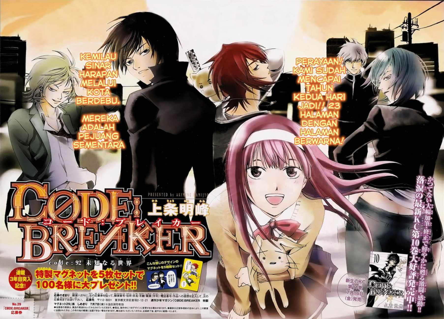 Code: Breaker Chapter 92 2