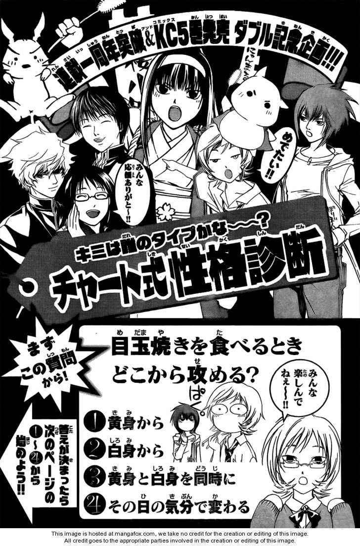 Code: Breaker Chapter 46 23