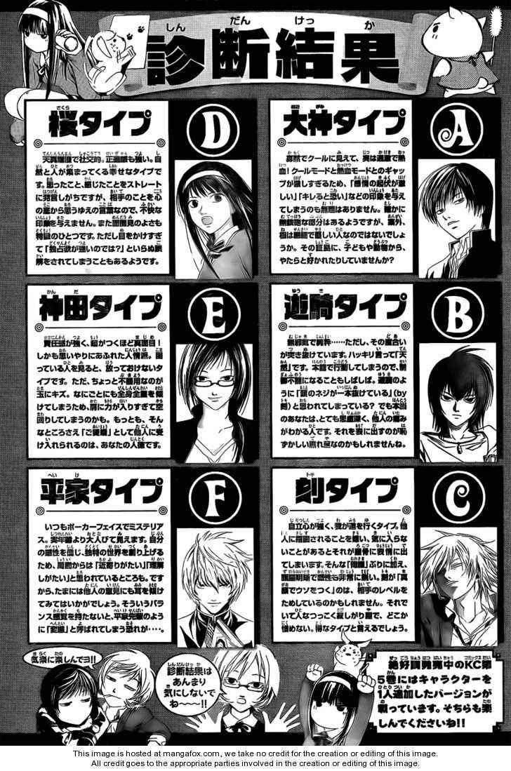 Code: Breaker Chapter 46 25